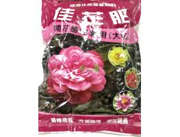 佳花肥開花植物專用 -福壽肥料